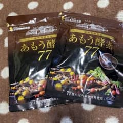 あもう酵素　2袋セットのサムネイル