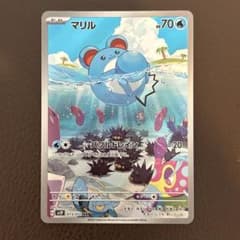 ポケモンカード マリル AR SV2P スノーハザード 073/071 - メルカリ