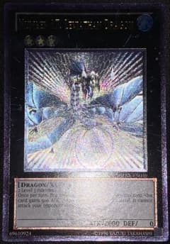 遊戯王 No.17 リバイスドラゴン レリーフ 英語 英語版 アンリミ - メルカリ