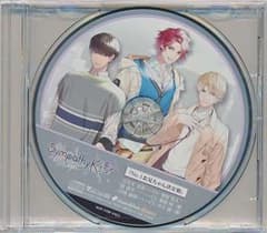 SympathyKiss ソフマップ・アニメガ 特典CDのサムネイル