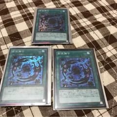 シャドールフュージョンのサムネイル