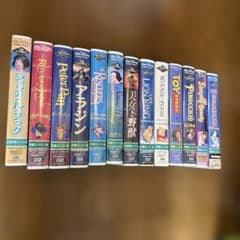 ディズニー VHS 13本セット - メルカリ