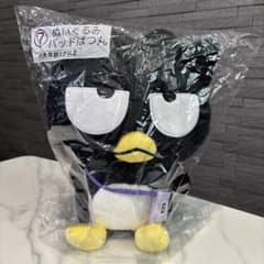 はぴだんぶい一番くじマスコット⑦バッドばつ丸のサムネイル