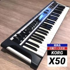 【超美品】KORG X50 キーボード シンセサイザー 61鍵盤 ソフトケース付のサムネイル