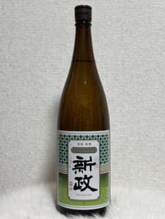 新政 グリーンラベル 1800ml 2026年4月出荷 希少 日本酒 入手困難