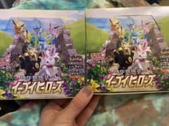 ポケモンカード イーブイヒーローズ　空箱のサムネイル