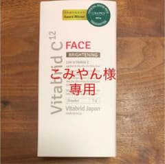 こみやん様専用 ビタブリッド C フェイスブライトニングのサムネイル