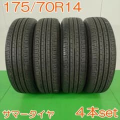 BRIDGESTONE 175/70R14 ECOPIaEP150 YA2619 - メルカリ