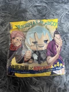 呪術廻戦 真人 ぬいぐるみのサムネイル