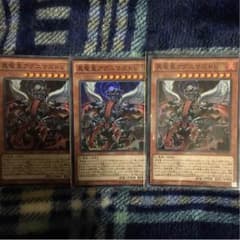 真竜皇アグニマズドvのサムネイル