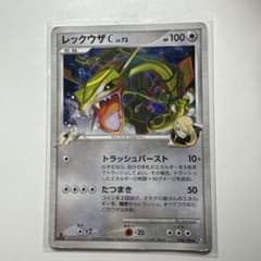 レックウザC[チャンピオン] ★ Pt3 フロンティアの鼓動 078/100 レックウザC[チャンピオン] ☆ Pt3 フロンティアの鼓動 078/100 - メルカリ