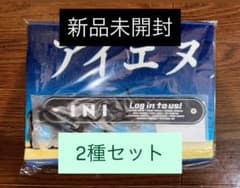 INI survive fes マフラータオル ドリンクホルダー セット - メルカリ
