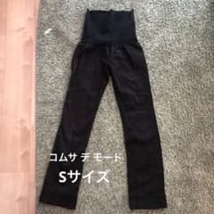 コムサデモード マタニティ　妊婦　マタニティパンツ　妊娠中　黒　ズボン　Sサイズのサムネイル