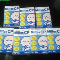 ミルトンのサムネイル