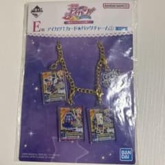 アイカツ！　カードバッグチャーム　藤堂ユリカのサムネイル