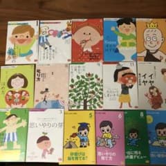 こどもちゃれんじ　ぷち通信　1年分　ぽけっと通信のサムネイル
