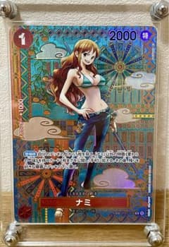 ナミ SP （新時代の主役）スペシャルカード - メルカリ