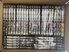 Attack Titan Complete set of volumes 1-34 by Hajime Isayama