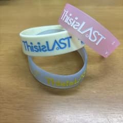 This is LAST ラバーバンド 3点セットのサムネイル