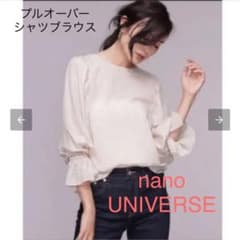 美品 ナノユニバース プルオーバーシャツブラウス 袖フリルのサムネイル