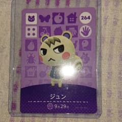 あつ森amiiboカード！☆7枚セット☆のサムネイル