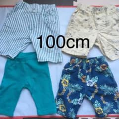 ハーフパンツ 100cm  4枚のサムネイル