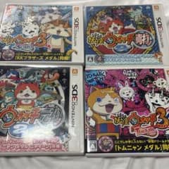 妖怪ウォッチ カセット ヴァスターズ Sushi tempura 真打 元祖 - メルカリ