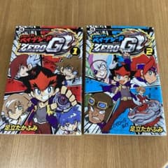 メタルファイトベイブレード 全巻セット ゼロG ブレーダーDJ メタルファイトベイブレードzero G 2巻セット - メルカリ