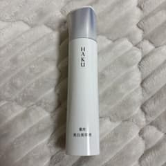 HAKU 美白美容液45gのサムネイル
