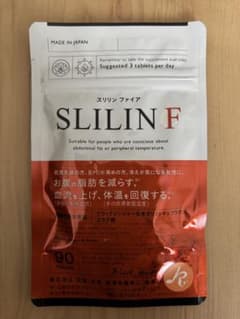 【新品、未開封】SLILIN F スリリンファイア　90錠のサムネイル
