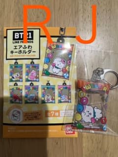 BTS BT21 エアふわキーホルダー RJのサムネイル