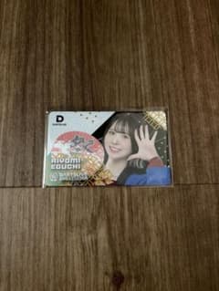 RIYOMI EGUCHI DARTSLIVEカードのサムネイル