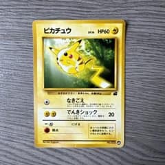 ピカチュウ lv16 なきごえ 旧裏のサムネイル