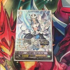 天命の騎士アルトマイル SPのサムネイル