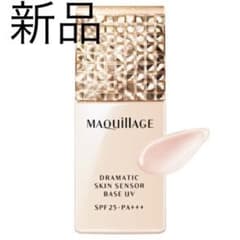 マキアージュドラマティックスキンセンサーベース UVのサムネイル