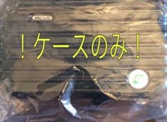 M様専用 RIMOWA アメニティのサムネイル
