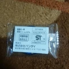 覚醒日ノ神 妖怪メダルのサムネイル