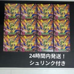 ポケモンカードストームエメラルダ12BOXシュリンクのサムネイル