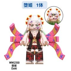 수량 한정 레고 호환 타카히메 귀멸의 칼날 미니 피그 인형 1체 미니 피그
