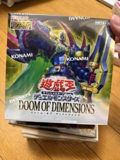 遊戯王OCG DOOM OF DIMENSIONS 4個セット - メルカリ