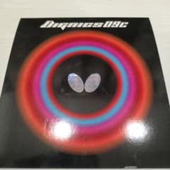 Butterfly Dignics 09c　ブラック 2.1mmのサムネイル