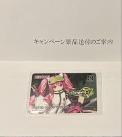 e-amusement pass SDVX ∇ グレイス - メルカリ