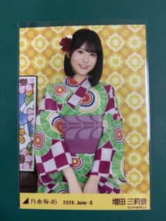 増田三莉音 乃木坂46 2026.June-II 生写真 チュウのサムネイル