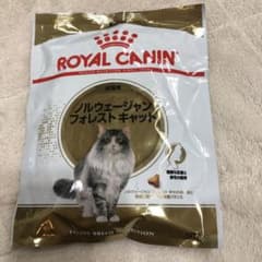 ノルウェージャンキャットフード50gのサムネイル