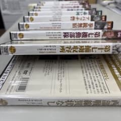 DVD シネマクラシック 駅馬車 1939年 - メルカリ
