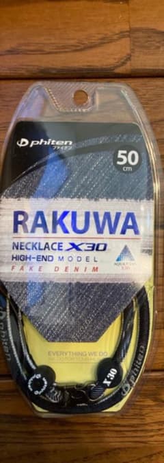 7913様　phiten RAKUWA ネックレス　 X30 ハイエンドのサムネイル