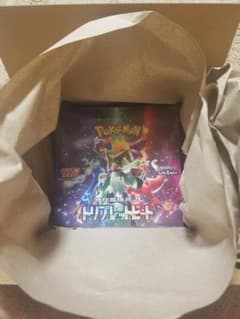 トリプレットビートBOX　シュリンク付のサムネイル