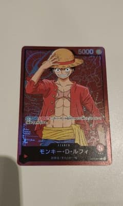 ワンピースカードゲーム モンキー・D・ルフィ リーダーのサムネイル