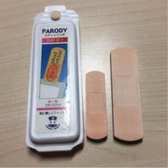 絆創膏ふせん 文房具のサムネイル