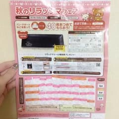 まりりん様専用♥シール40枚のサムネイル